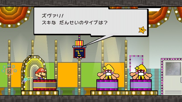 Super Paper Mario (Wii) News, Reviews, Trailer & Screenshots