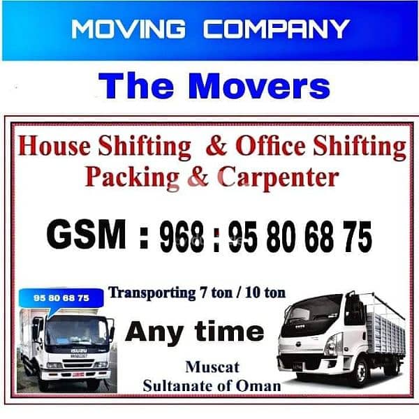 SALALAH To MUSCAT To SALALAH BEST SERVICES Movers 127958353