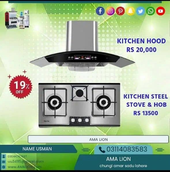 Japanese kitchen gas stove hob air hood hoob lpg natural 03114083583
