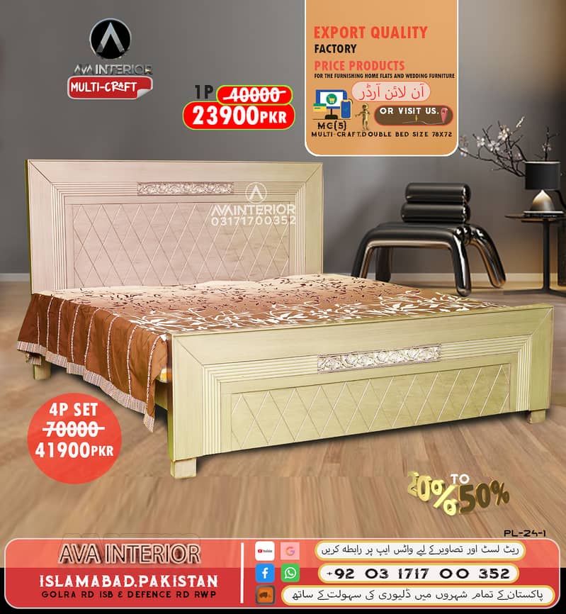Double Bed Factory Price In Islamabad Rwp Online Order By Ava Interior