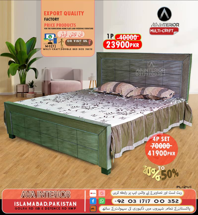 Double Bed Factory Price In Islamabad Rwp Online Order By Ava Interior