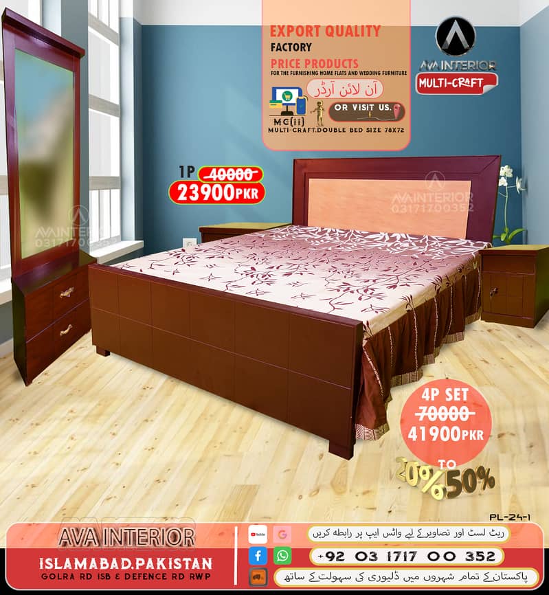 Double Bed Factory Price In Islamabad Rwp Online Order By Ava Interior