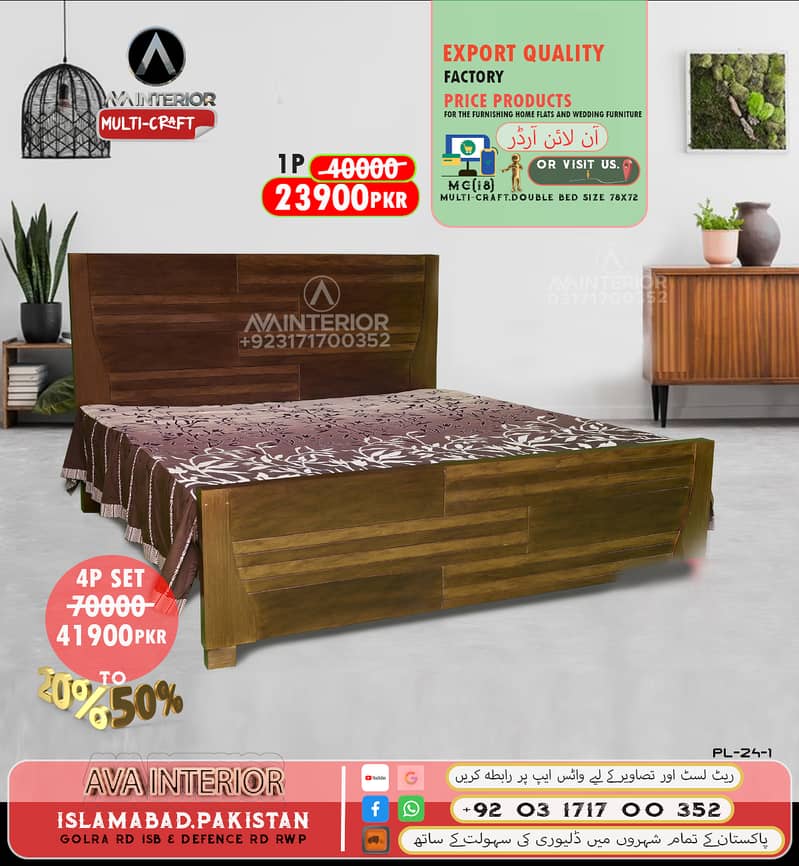 Double Bed Factory Price In Islamabad Rwp Online Order By Ava Interior