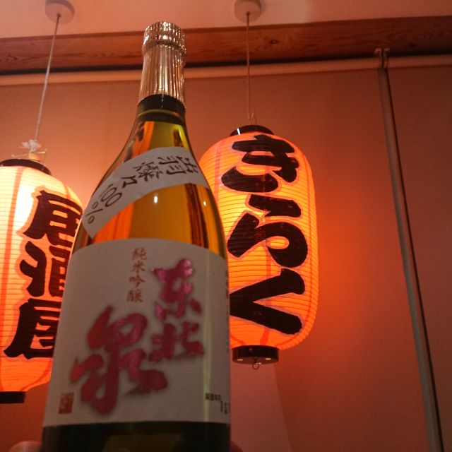 Restaurante Kiraku Japanese Restaurant Ealing, Greater London OpenTable