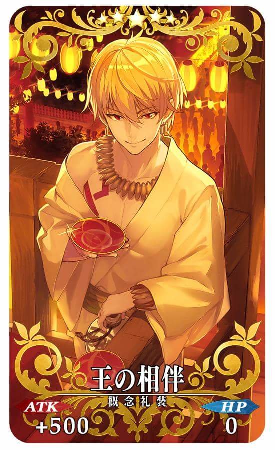 Fgo 閃閃禮裝fgo閃閃 價格與優惠推薦 年8月 飛比價格 Pwbrup