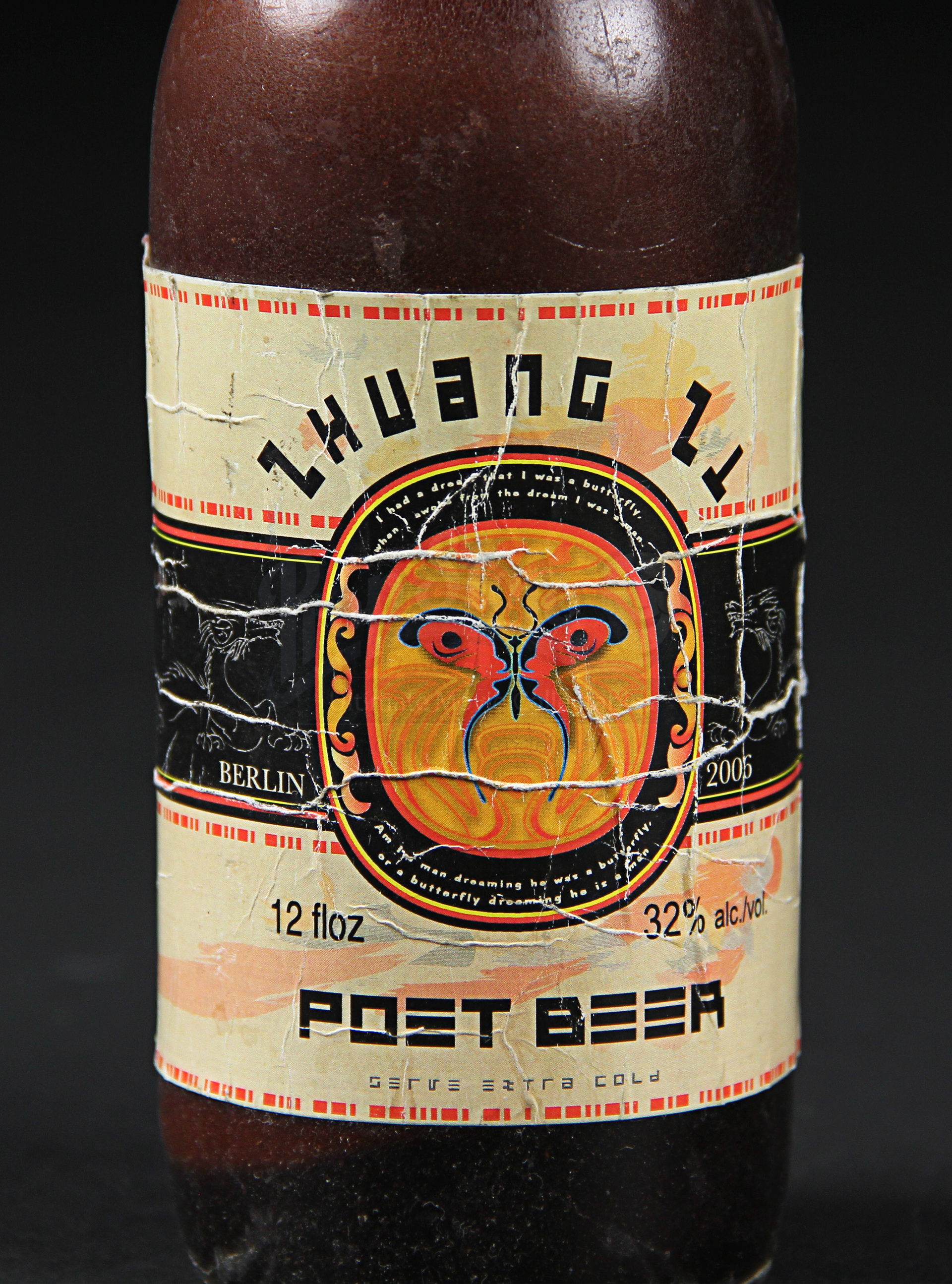 Zhuang Li Stunt Beer Bottle Prop Store Ultimate Movie Collectables