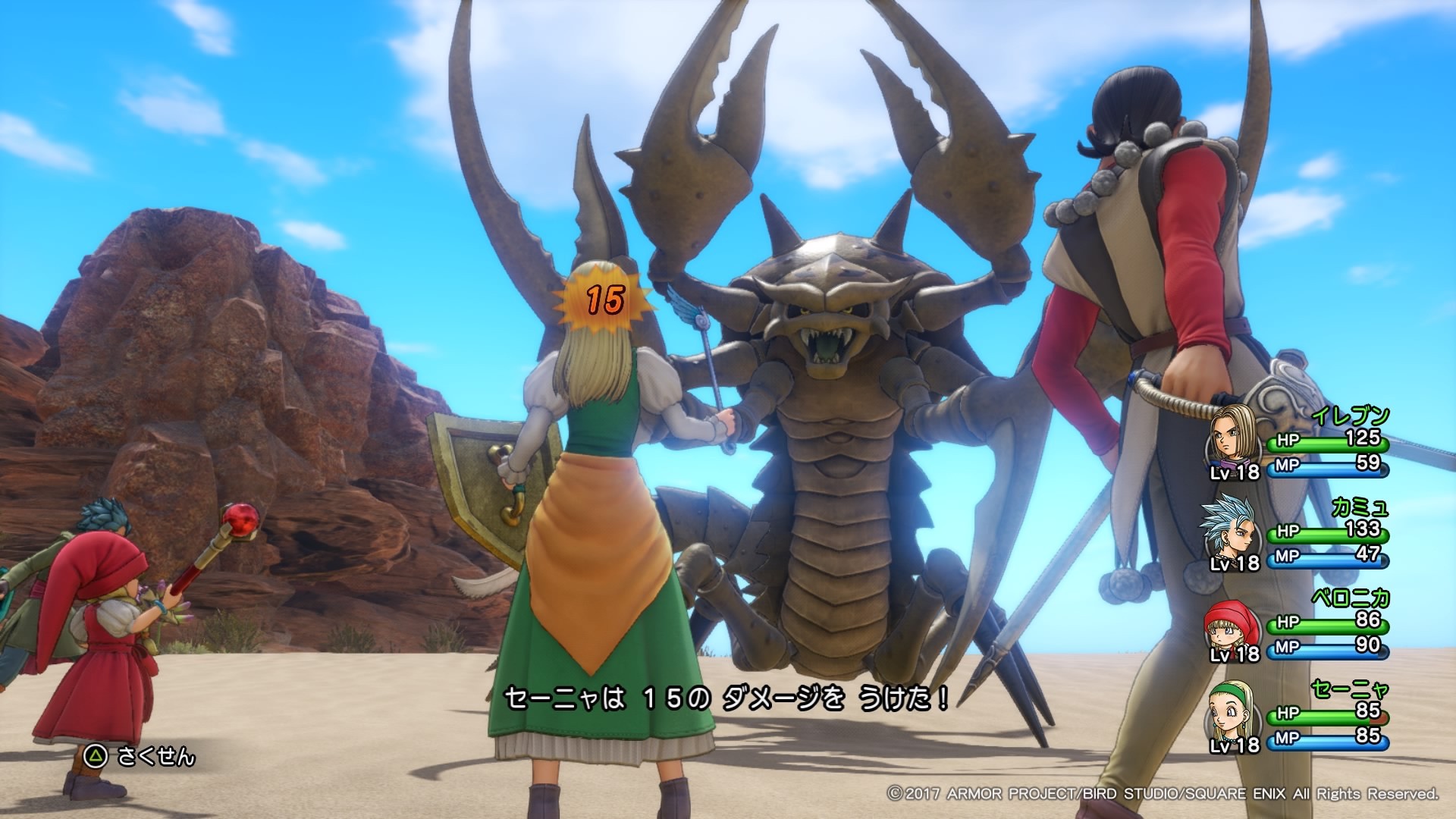 Dragon Quest® Xi S: Echoes Of An Elusive Age – Definitive Edition For Nintendo Switch - Nintendo Feast Your Eyes On These Adventure-Filled Dragon Quest Xi Ps4 Screenshots - Push Square