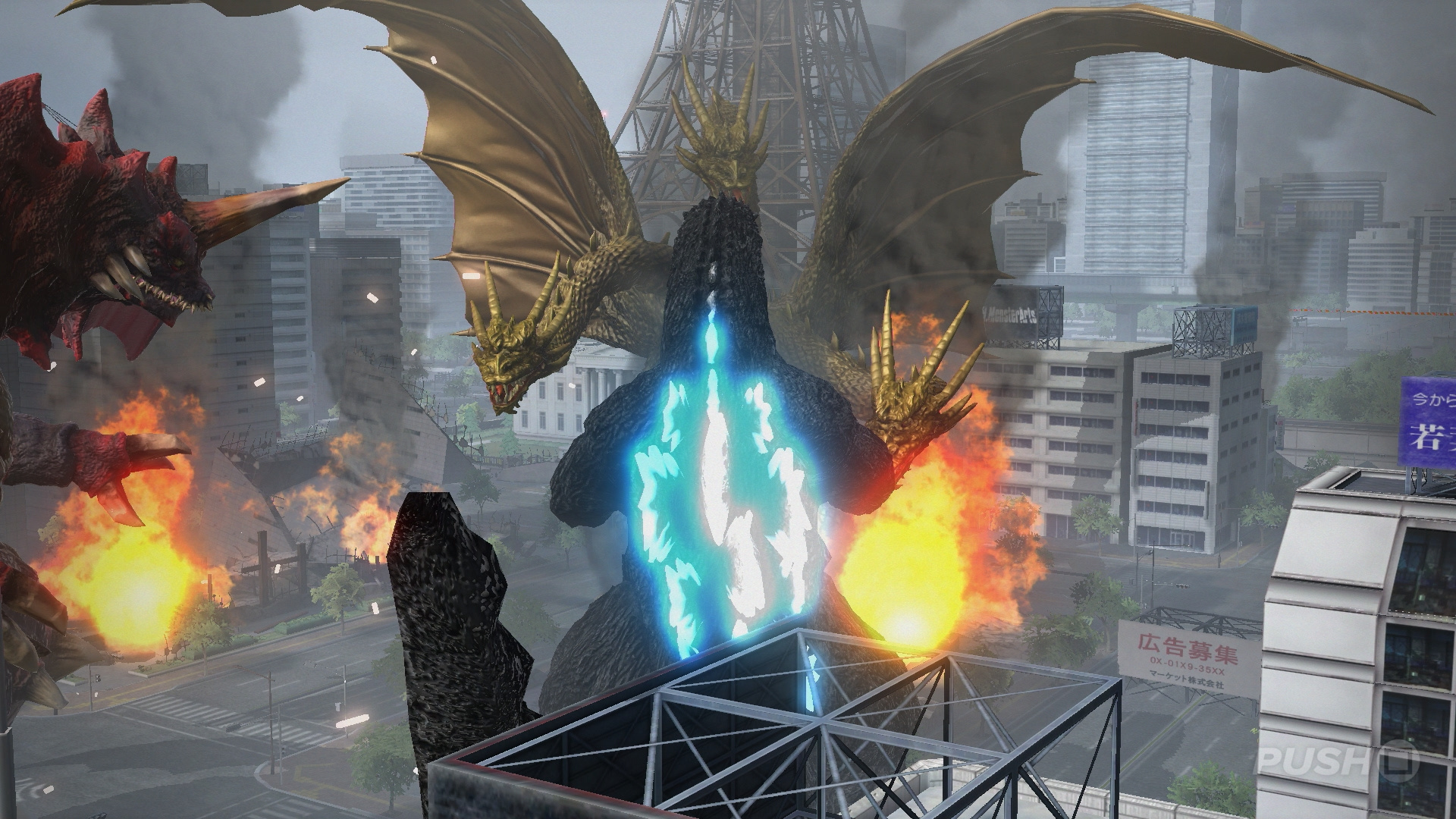 Godzilla (2015) PS4 Game Push Square