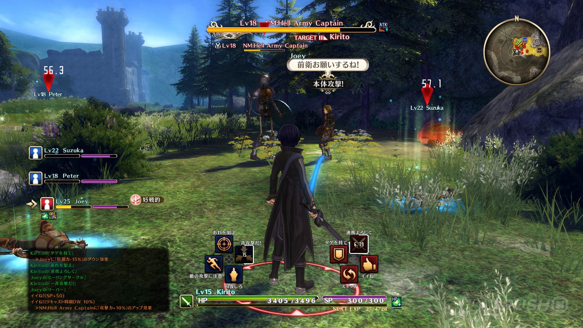 Sword Art Online Hollow Realization (2016) PS4 Game Push Square