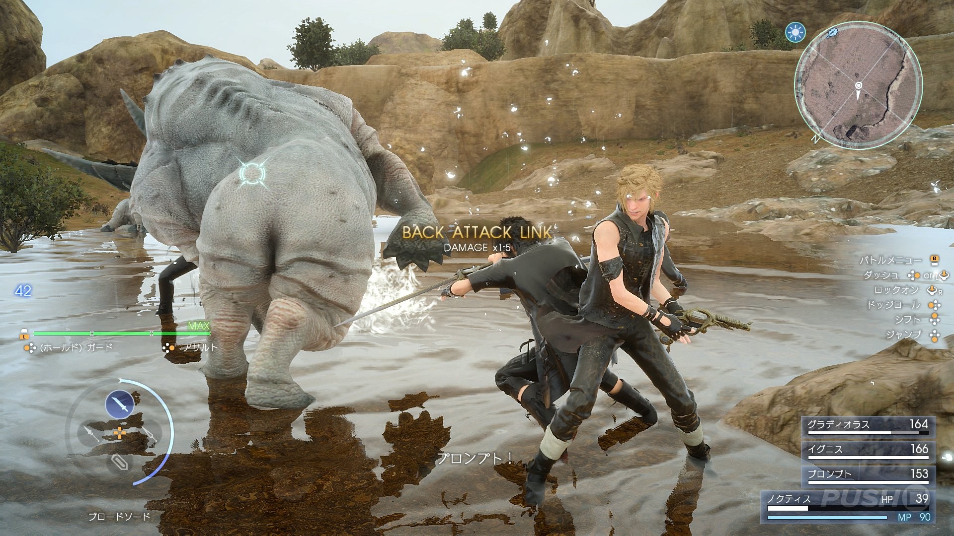 Final Fantasy XV (PS4 / PlayStation 4) Game Profile News, Reviews, Videos & Screenshots