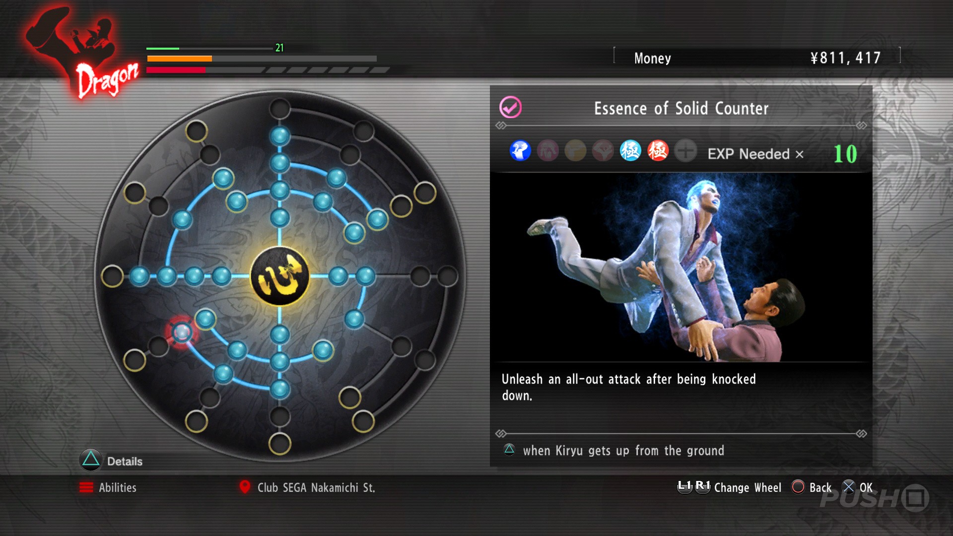 Yakuza Kiwami (2017) PS4 Game Push Square