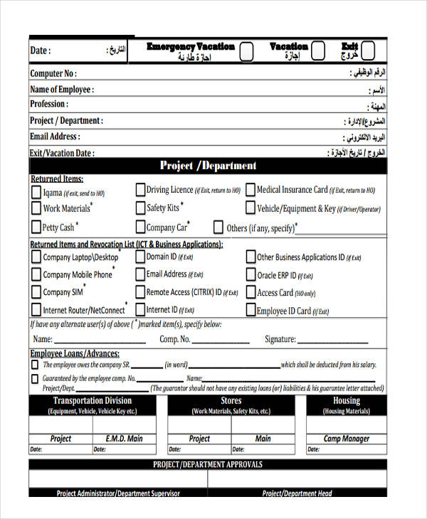 FREE 5+ Company Clearance Forms in MS Word PDF