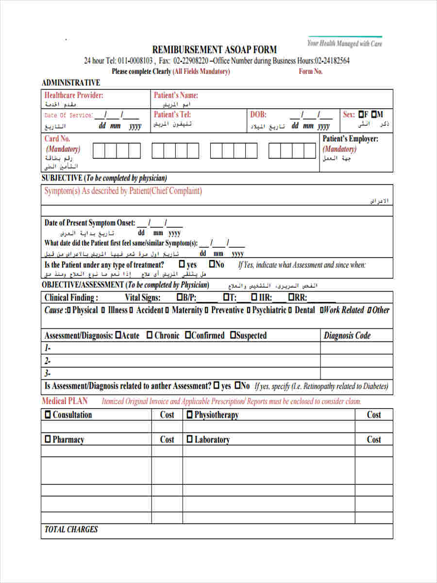 FREE 6+ NEXtCARE Reimbursement Forms in PDF