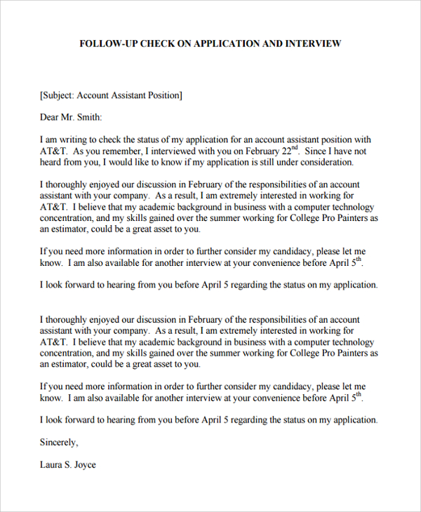 check job application status letter
