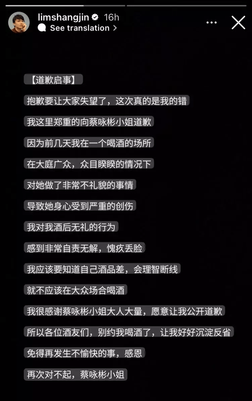 M'sian YouTuber Harassed Former Miss Universe Malaysia RunnerUp