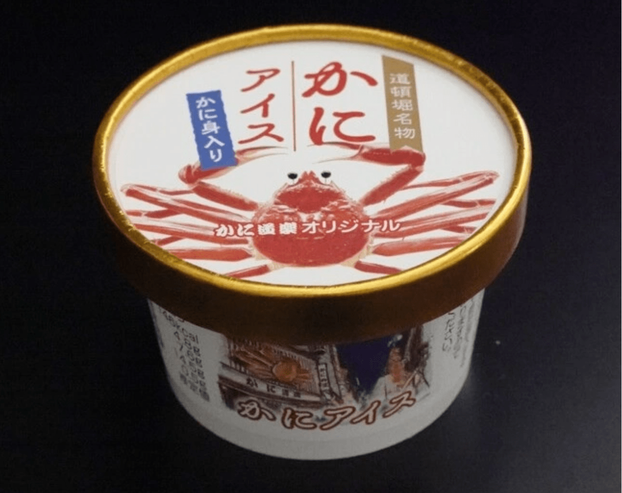 Japan Is Now Selling Crab Ice Cream
