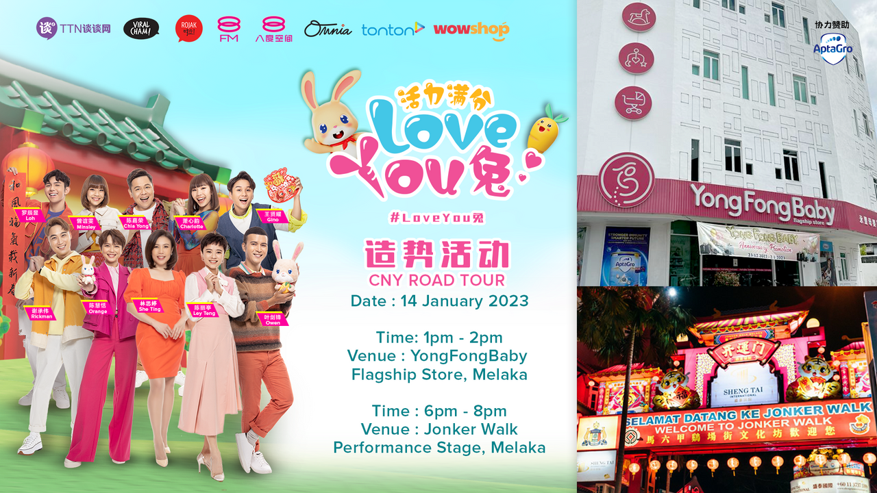 AptaGro Is Giving Away Dyson Vacuum Cleaners, UNIQLO Vouchers & More