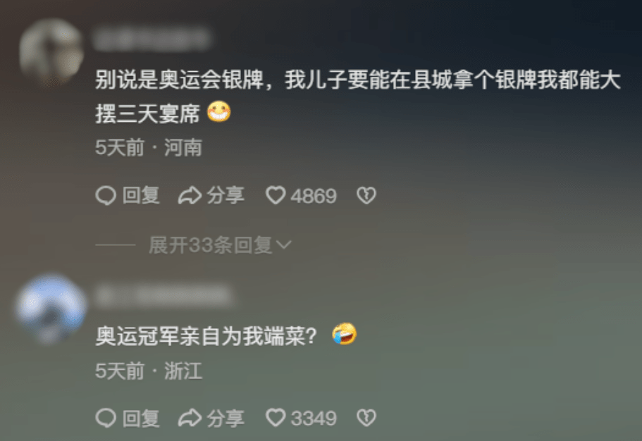 Chinese Gymnast Zhou Yaqin Seen Helping Out At Parents' Restaurant In