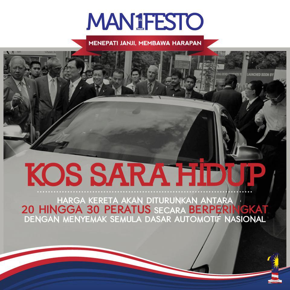 [TERKINI] Muhyiddin Pakatan Copied BN's Policies For