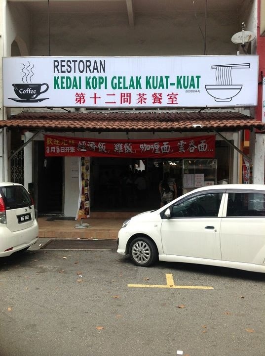 [PHOTOS] These Restaurants In Malaysia Have The Weirdest Names