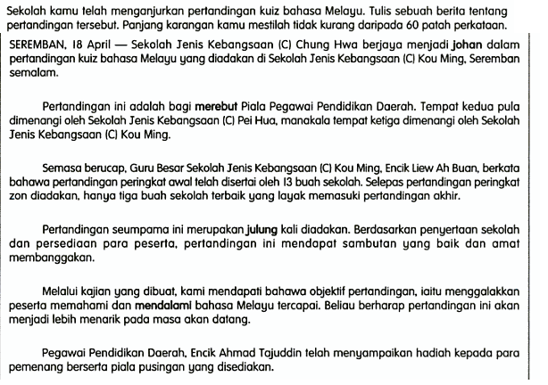 Contoh Essay Pendidikan