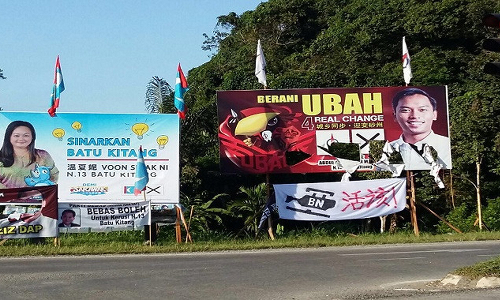 Someone Put A Banner With An Upside Down Copter And 'You