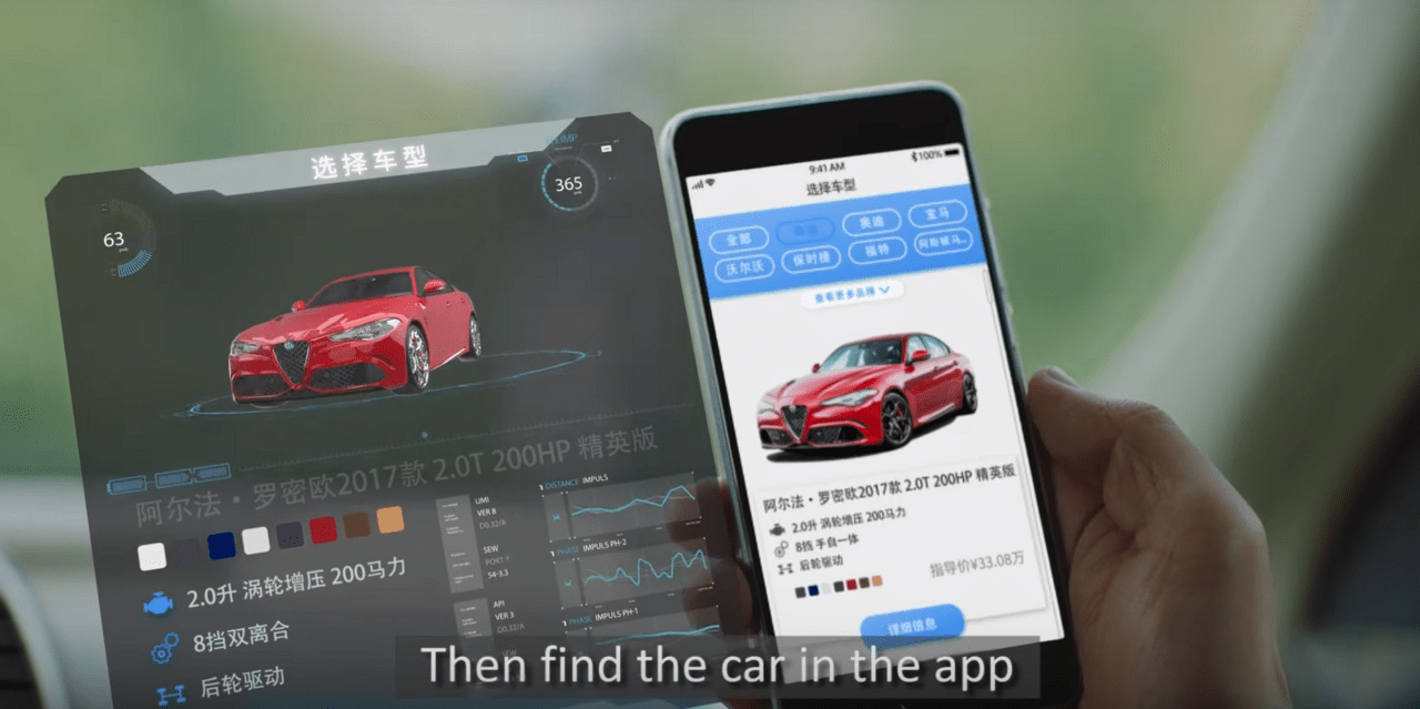 Alibaba And Ford Unveil Car Vending Machine In China. Here's All You