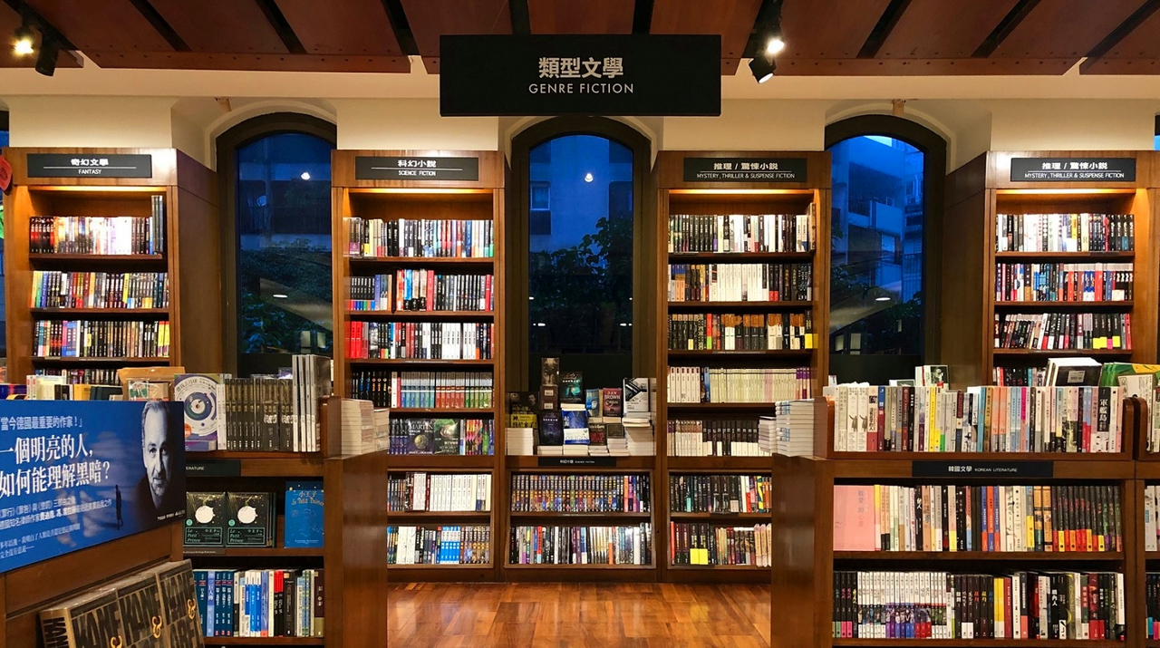 Taiwan's Largest Bookstore Chain Will Open An Outlet In KL. Here's What