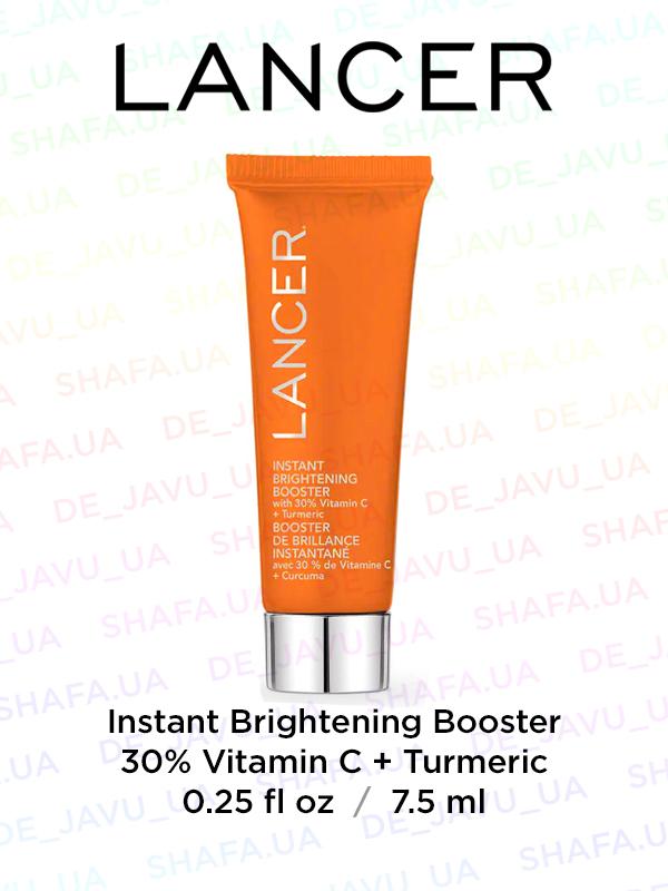 Крем бустер для осветления кожи lancer instant brightening booster 30