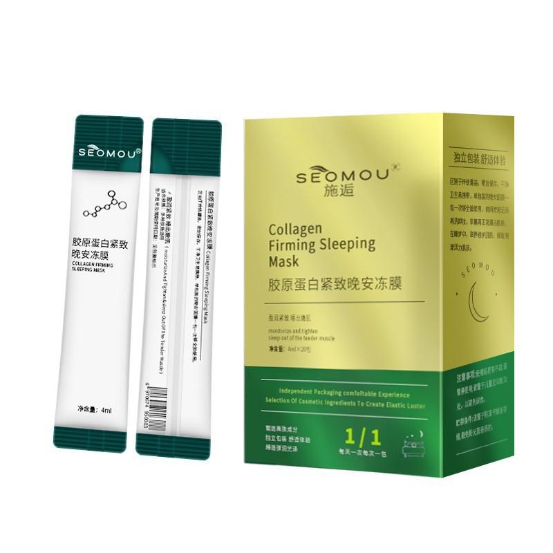 Ночная маска с коллагеном collagen firming sleeping mask seomou 20 шт. по 4 мл — цена 97 грн в