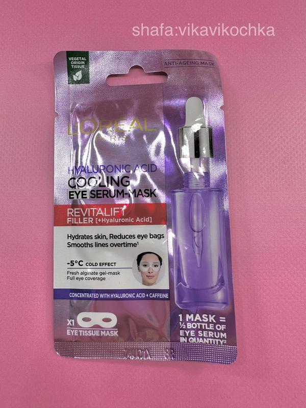 L'oreal paris revitalift filler (ha) hyaluronic acid cooling eye serum