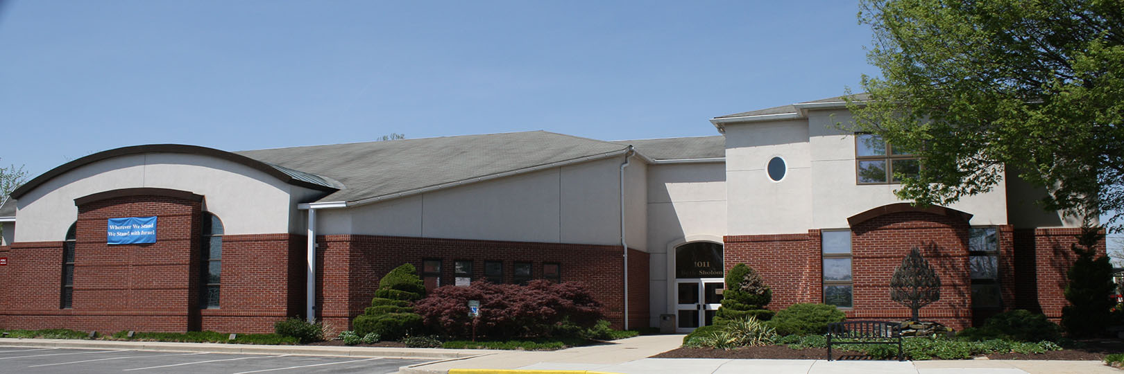 Our Building Beth Sholom Congregation
