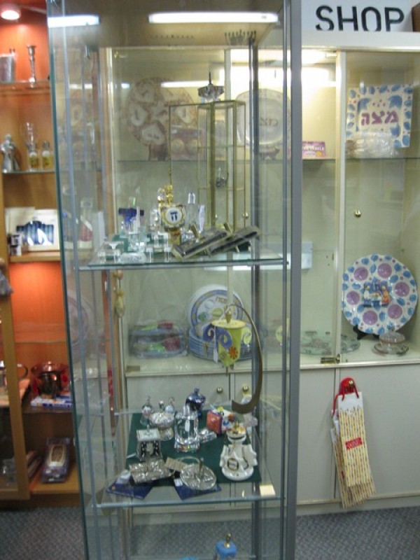 Judaica Gift Shop