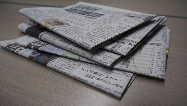 Newspaper articles are an integral part of journalist writing. PowerPoint Newspaper Template - 21+ Free PPT, PPTX, POTX ...