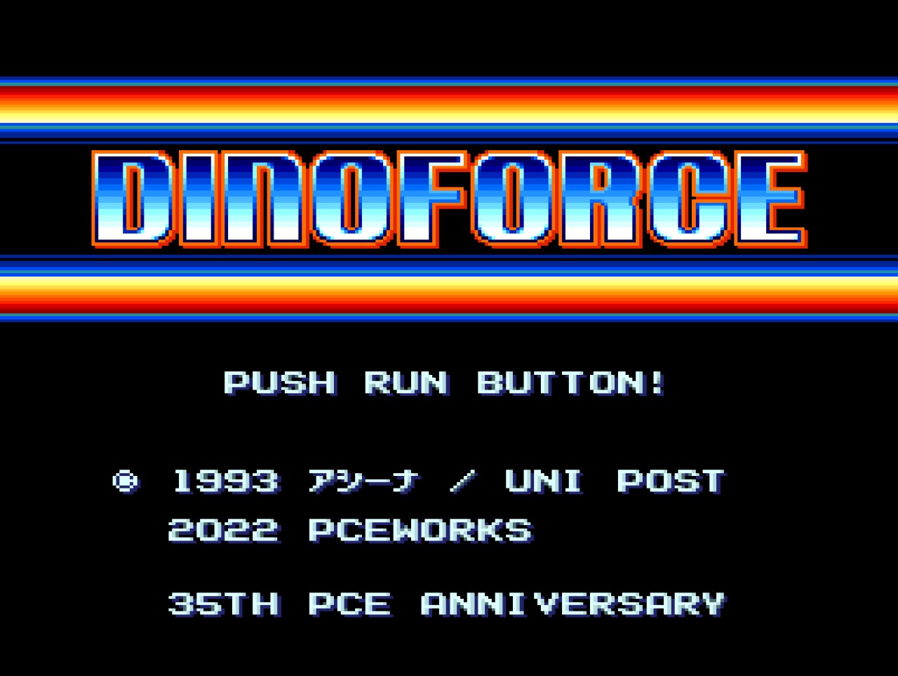 Cancelled PC Engine Shoot 'Em Up Dinoforce Finally Released After 30