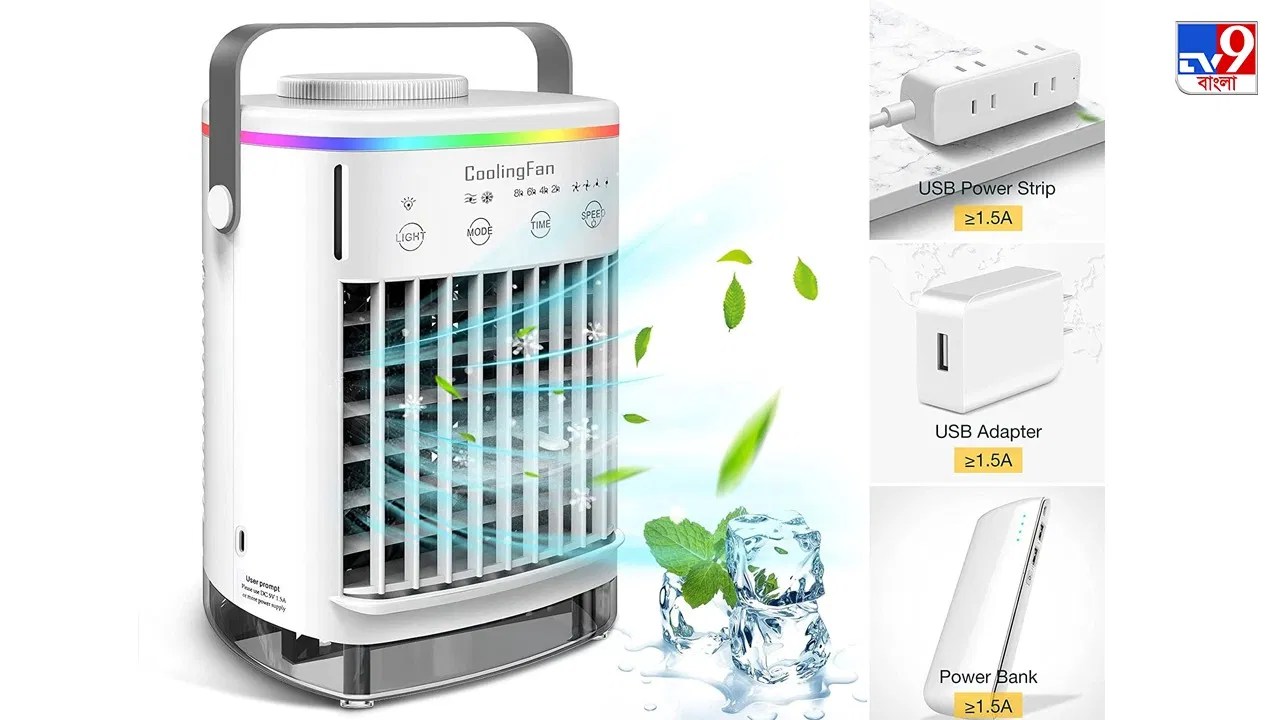 Chillbox Portable AC ছোট্ট এই ACতে কয়েক টুকরো বরফ দিলেই আপনার ঘরে