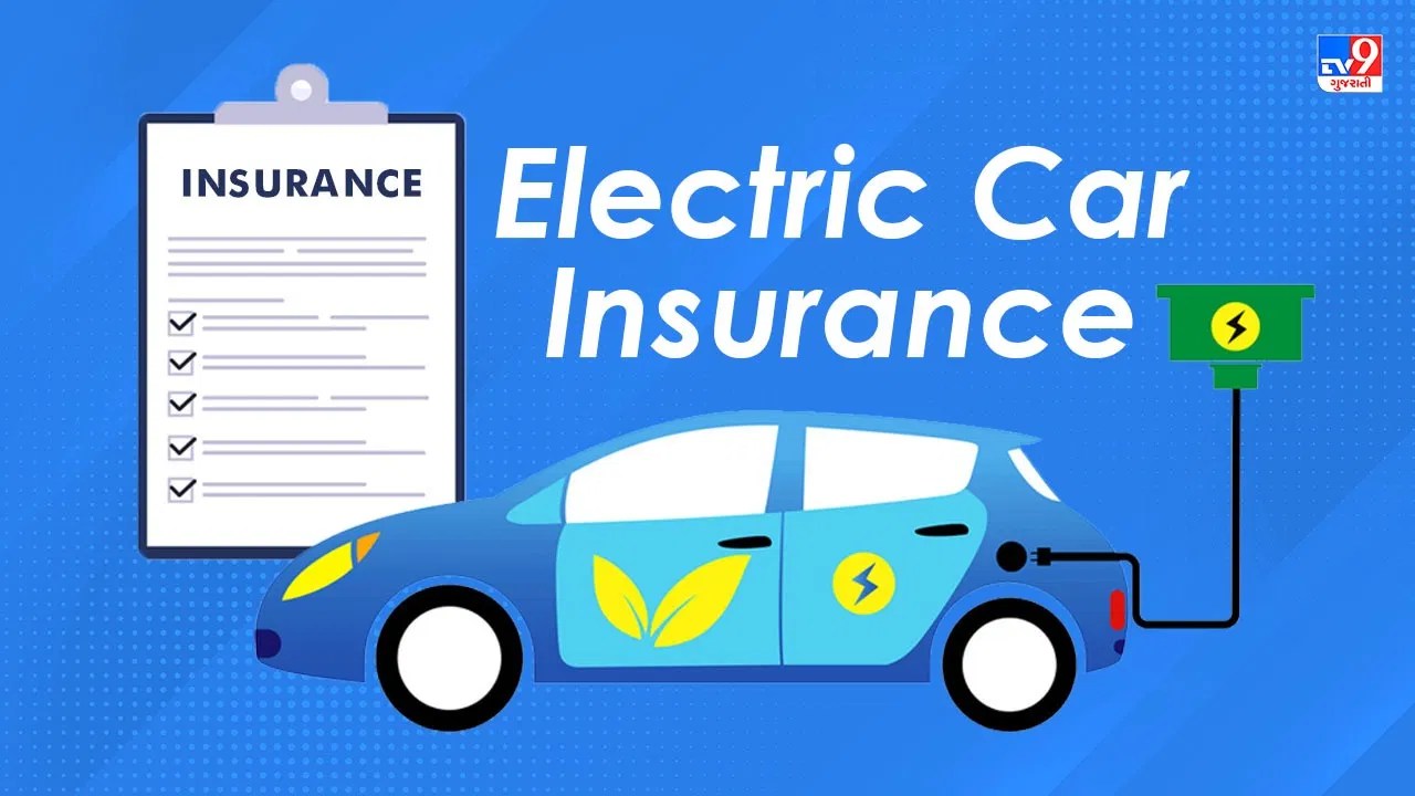 ઈલેક્ટ્રિક કારનો વીમો ખર્ચાળ હોવાના કારણો Gujarati News Electric