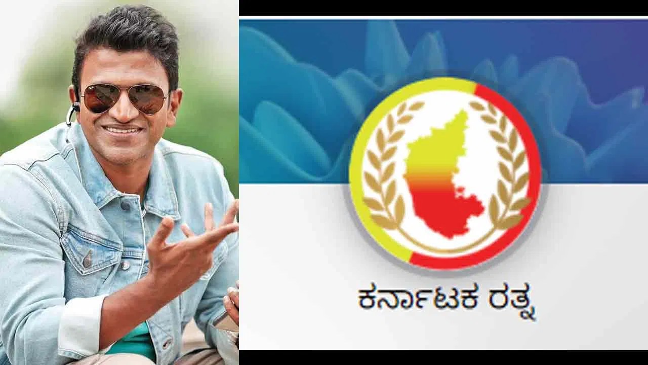 Karnataka Ratna Award 2021 Winners List