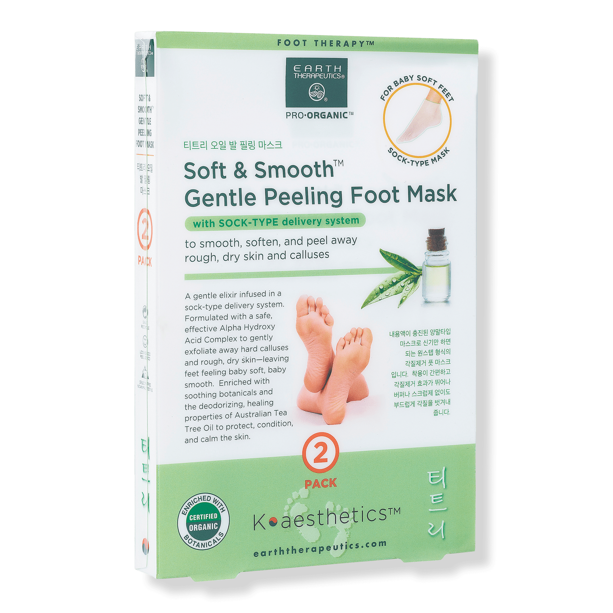 It's Skin Self Care Foot Peeling Review Blajewka