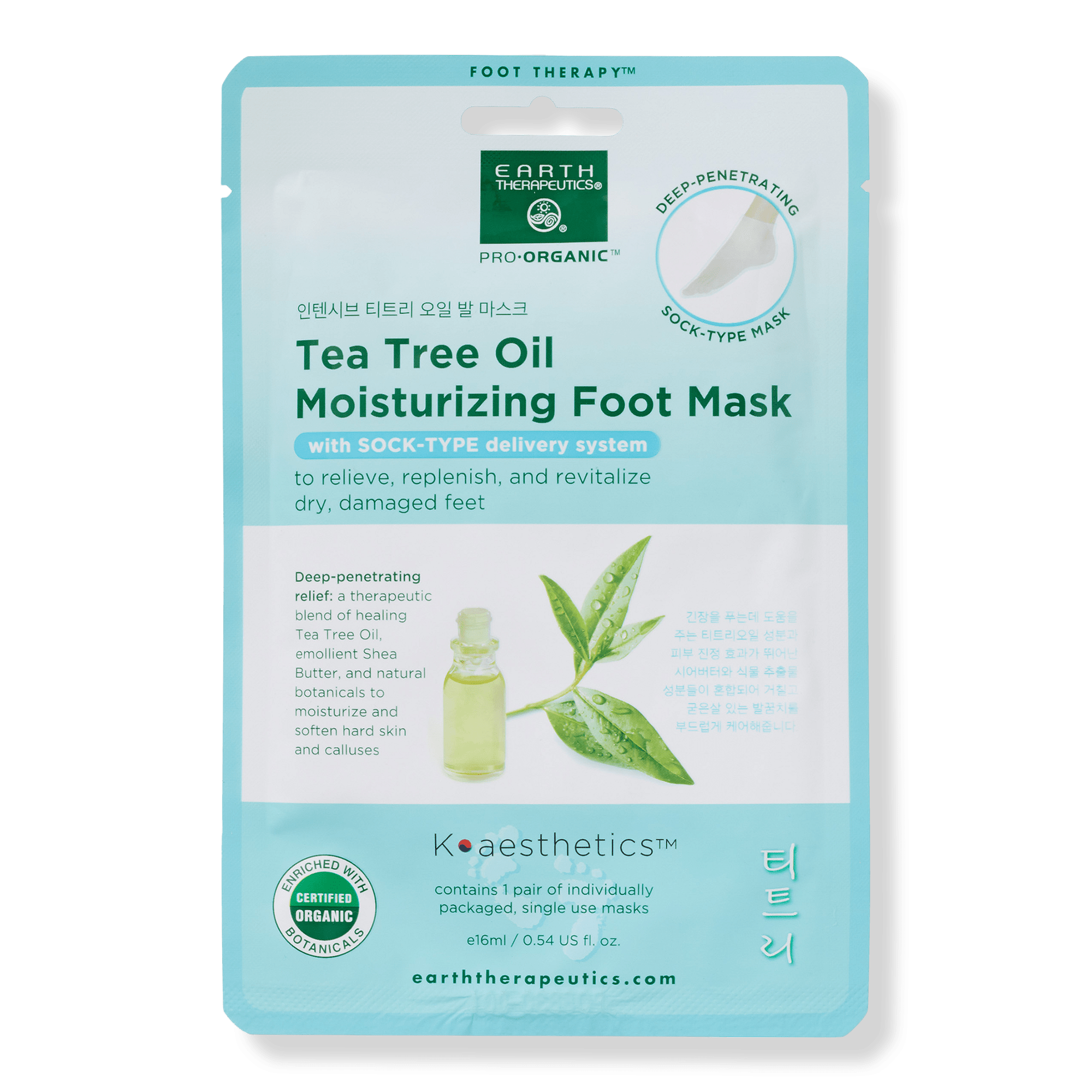 Earth Therapeutics Tea Tree Oil Moisturizing Foot Mask Ulta Beauty