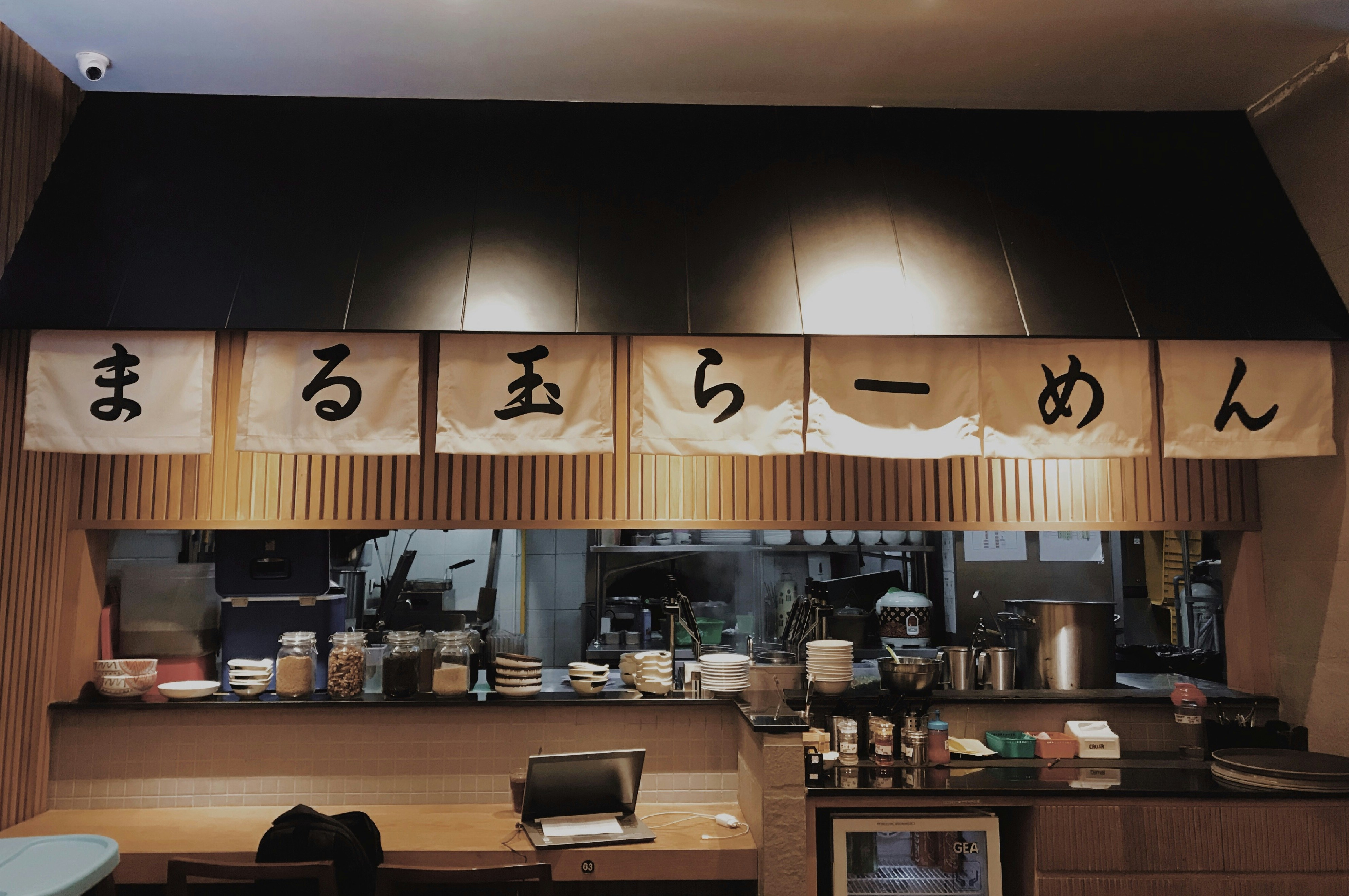 Ramen Shop Pictures Download Free Images on Unsplash
