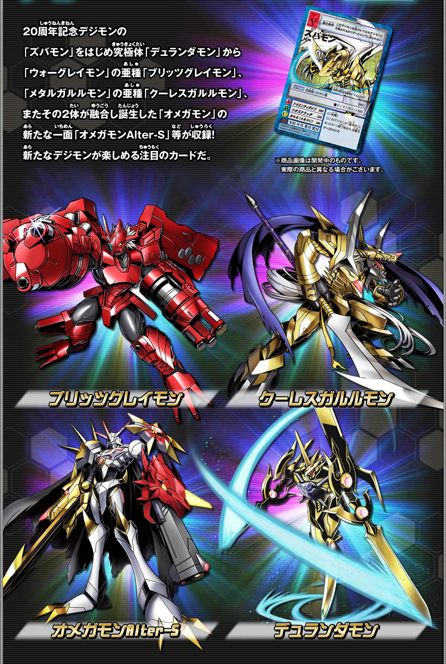 20th Anniversary Art Book and Card Set Updates, Images, and PreOrder