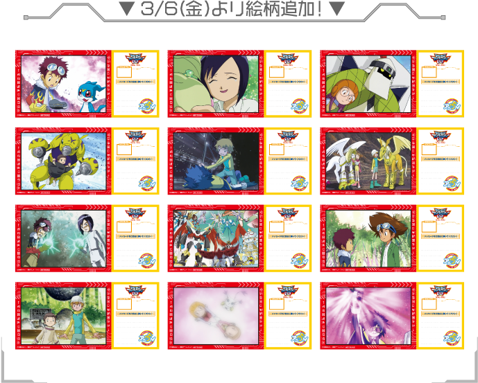 Last Evolution Kizuna Meeting Cafe at AniOn Station Details for Part 2