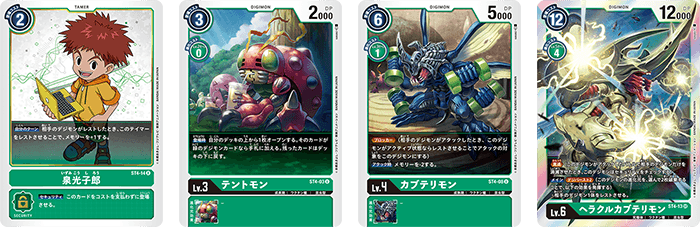 Option Card Desperado Blaster Preview & Adult Digimon Box Topper