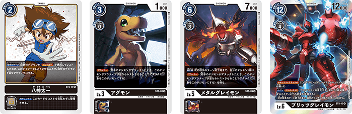 Option Card Desperado Blaster Preview & Adult Digimon Box Topper