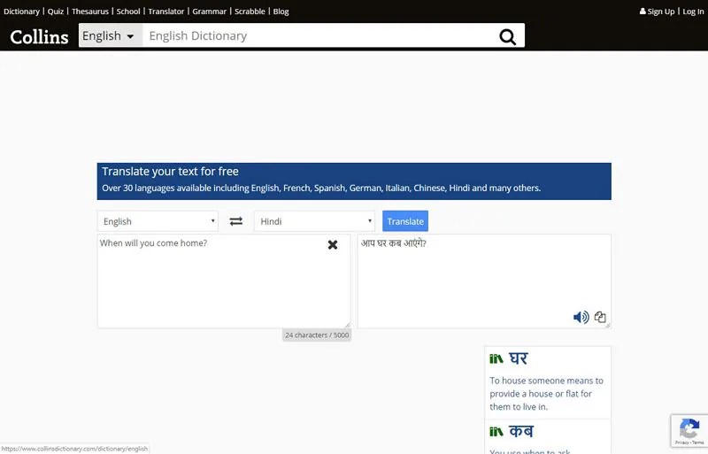 5 Migliori Traduttori per PDF dall'inglese all'hindi