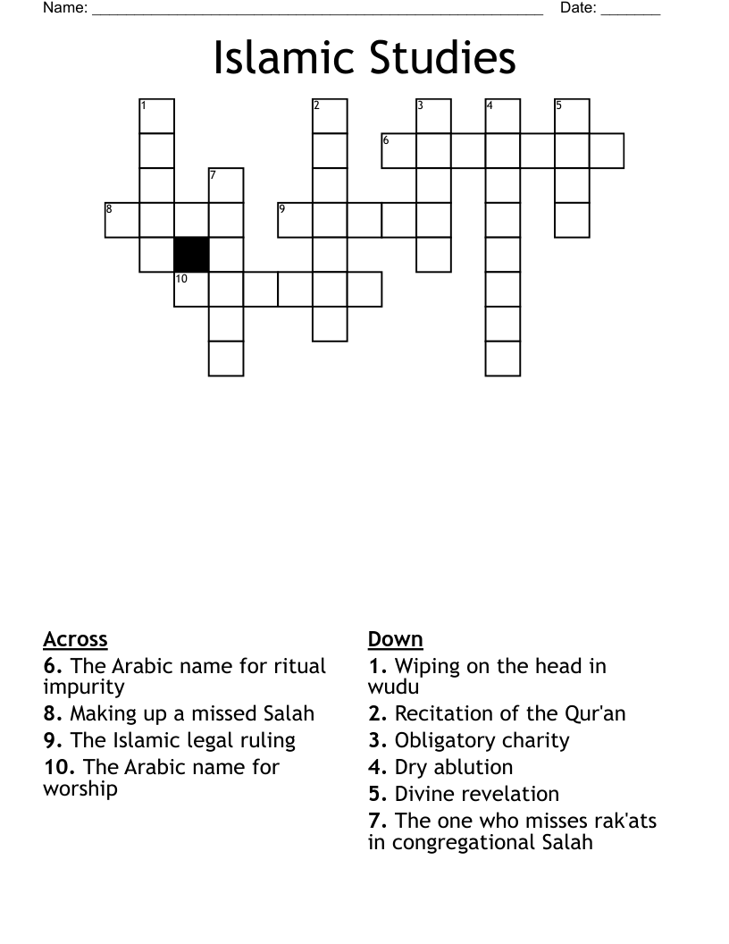 Islamic Studies Crossword WordMint