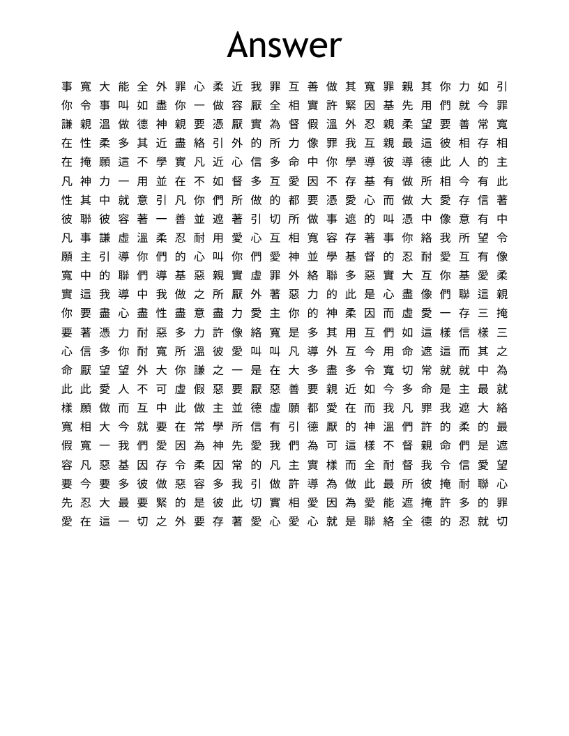 Answers Puzzles - WordMint