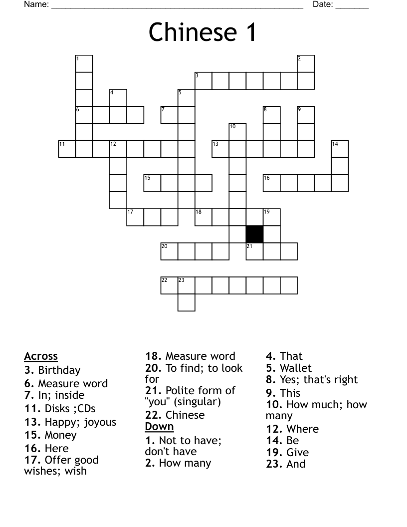 Chinese 1 Crossword WordMint