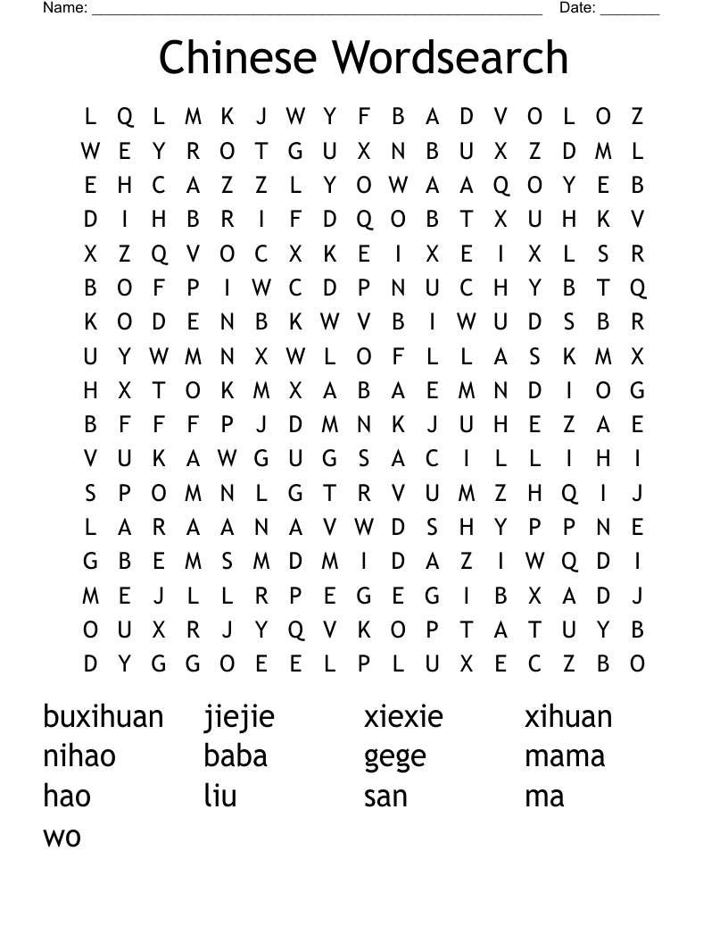 Chinese Word Search Printable